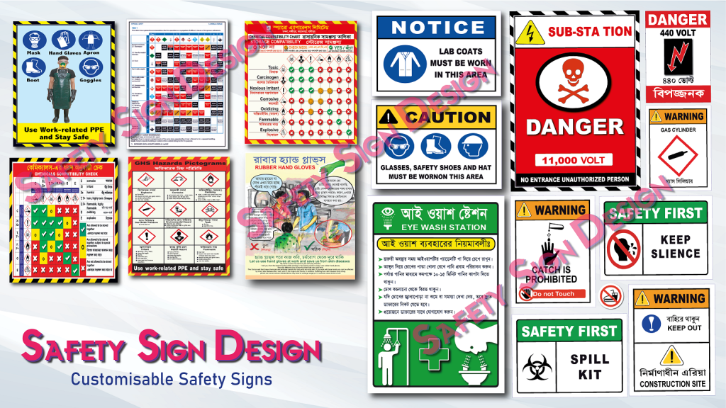 Safety Sign Design